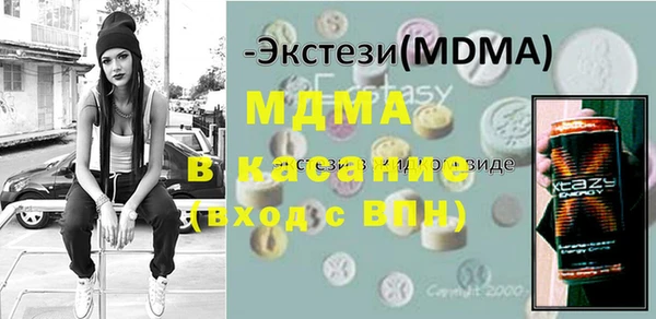 MDMA Белокуриха