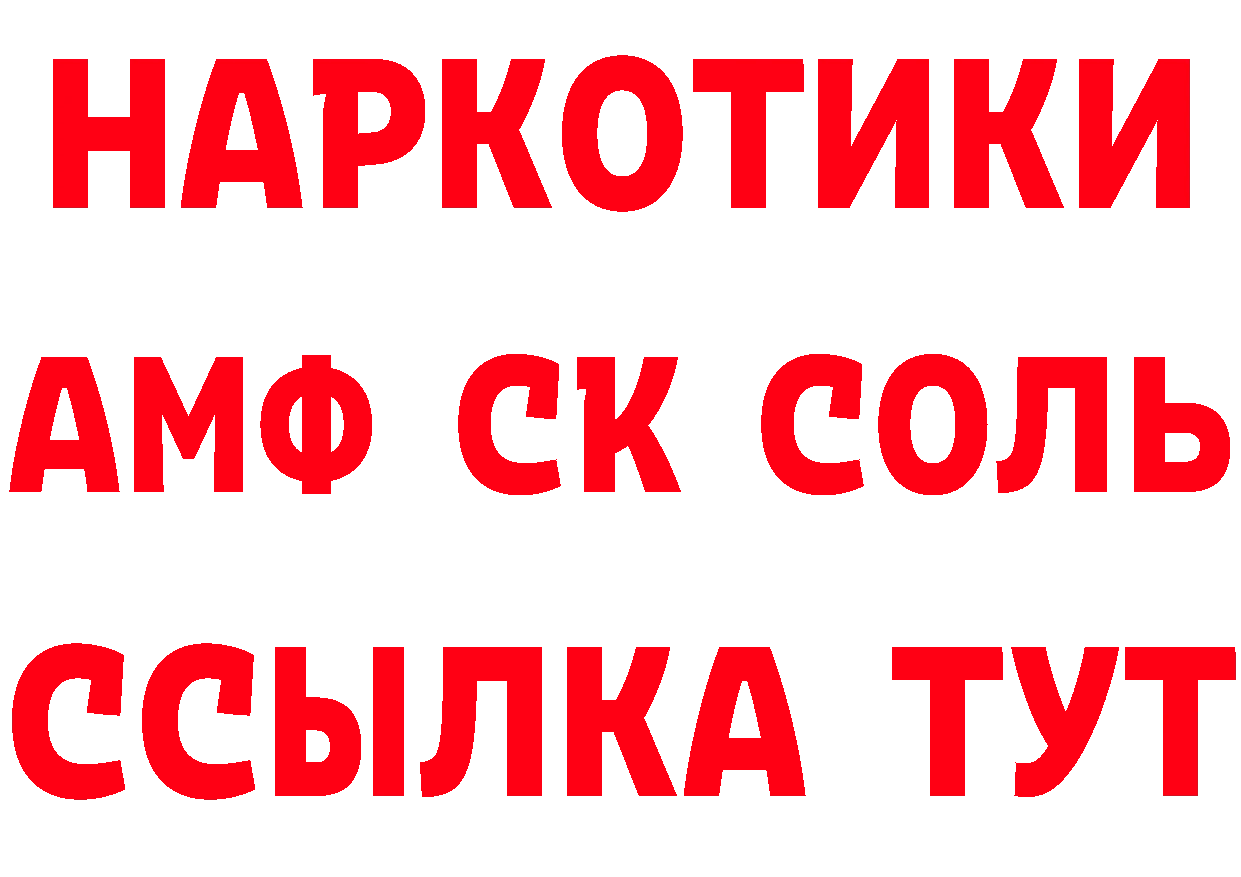 МЕТАДОН кристалл зеркало площадка MEGA Нелидово