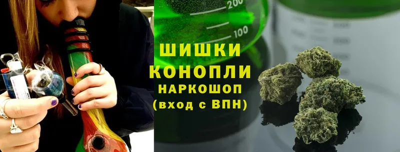 Бошки марихуана LSD WEED  площадка клад  Нелидово 